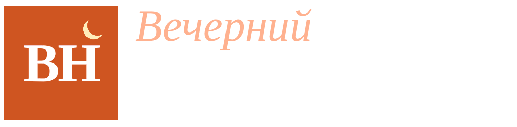 Вечерний Нуржан